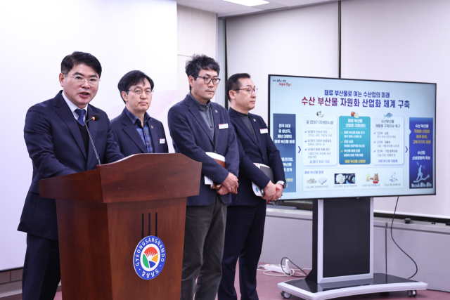 경상남도는 지난 2일 2026년 정부 예산에 