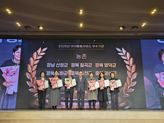 봉화군가족센터가 지난 10일 열린 