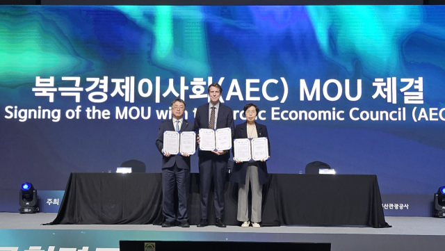 경상북도와 포항시가 북극경제이사회(AEC)가 11일 열린 