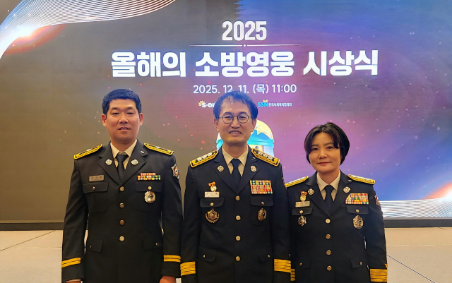 청송소방서 119재난대응과 소속 류영철(사진 맨왼쪽) 소방위는 11일 에쓰-오일(S-OIL)과 한국사회복지협의회가 공동 주관한 