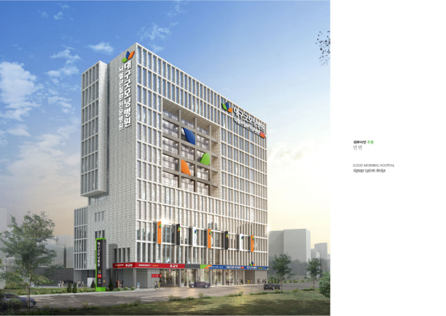 12월 22일 이전해 진료를 시작하는 대구굿모닝병원