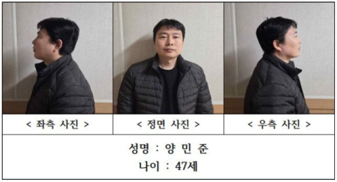 경찰, '천안 층간소음 갈등' 피의자 신상정보 공개…47세 男 양민준