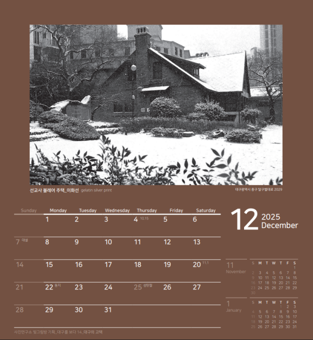 사진연구소 빛그림방은 2013년 