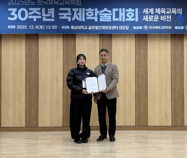 지난 6일 충남대학교 글로벌인재양성센터 대강당에서 열린 