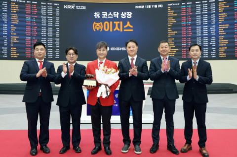 대구 첫 ICT 상장사 이지스…주가 36% 상승 마감