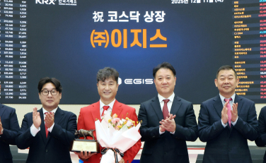 대구 첫 ICT 상장사 이지스…첫 날 주가 36% 상승 마감