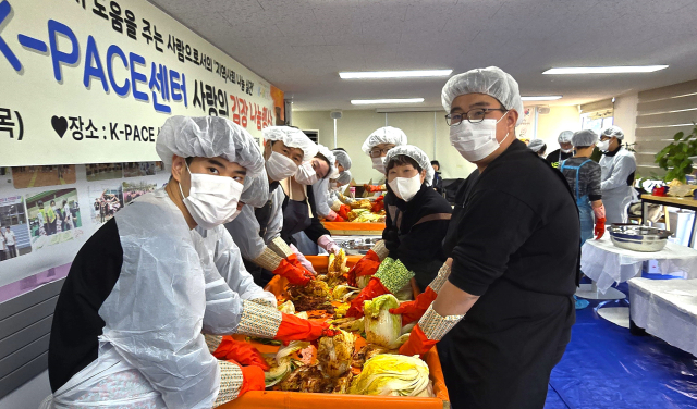 발달장애 학생들의 따뜻한 나눔… 대구대 K-PACE센터, '사랑의 김장나눔' 행사