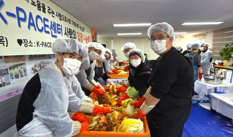 발달장애 학생들의 따뜻한 나눔… 대구대 K-PACE센터, '사랑의 김장나눔' 행사