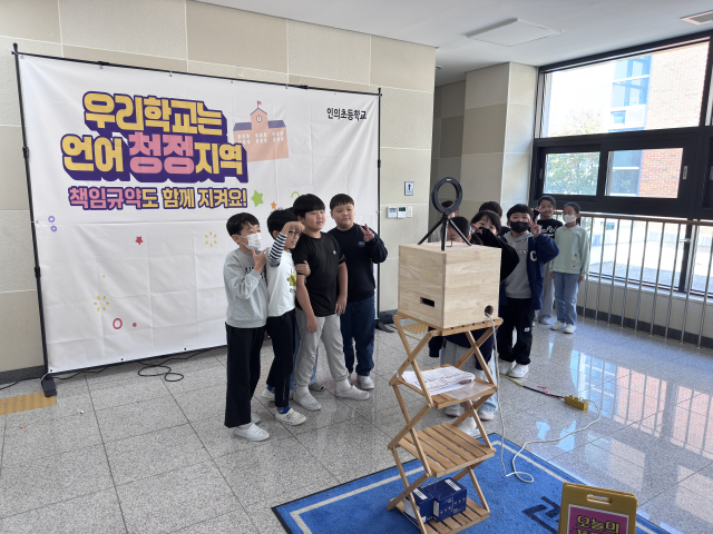 경북교육청, 수업 속 학교폭력 예방교육 전국 공모전 13편 수상