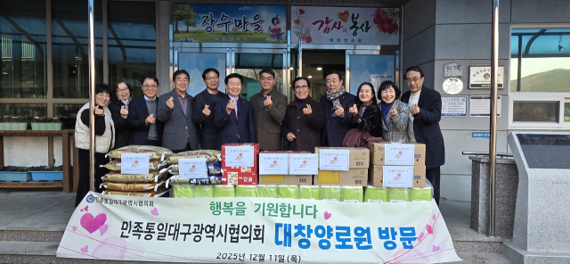 민족통일대구광역시협의회(회장 김 석)는 11일, 경북 고령군에 위치한 대창양로원을 찾아 생필품, 과일 등의 위문품을 전달했다.