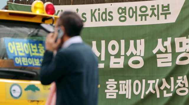 '4세·7세 고시' 금지법 통과됐지만⋯사각지대 여전