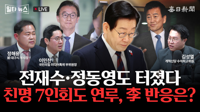 매일신문 유튜브 