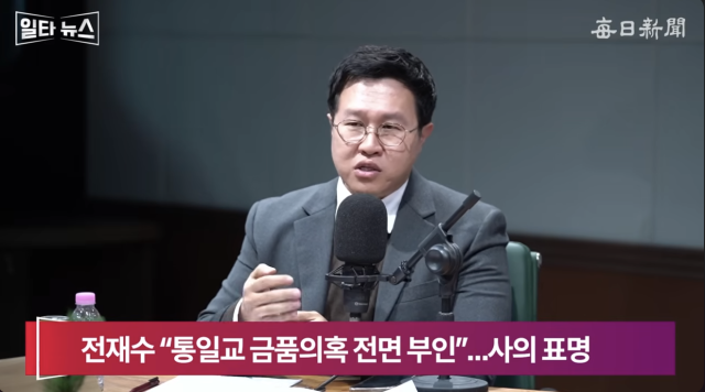 김성열 개혁신당 수석최고위원. 매일신문 유튜브 