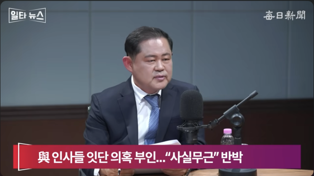 정해용 전 대구시 부시장. 매일신문 유튜브 