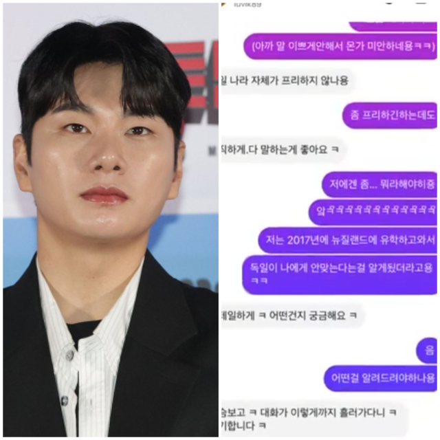 (좌)배우 이이경, 연합뉴스. (우)사생활 의혹 폭로자가 올린 DM 메시지 캡처.