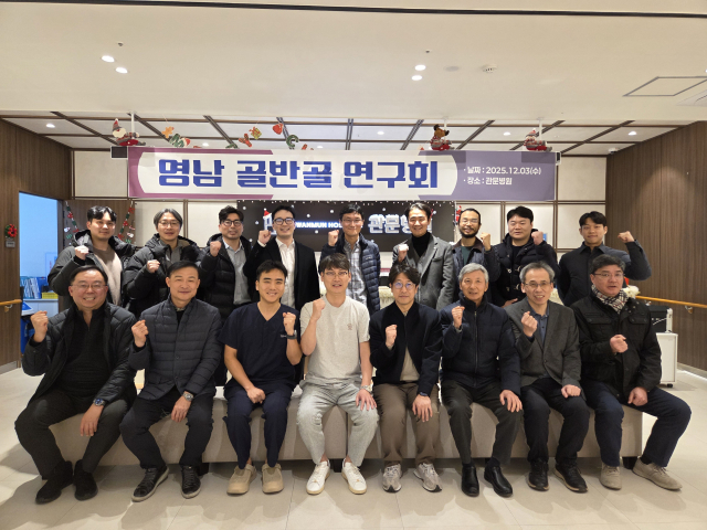 지난 3일 대구 관문병원에서 열린 