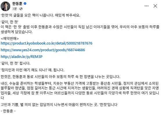 교보문고 홈페이지