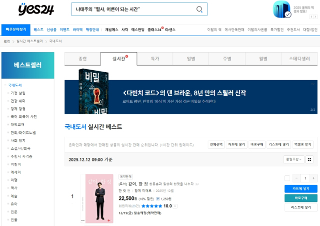 알라딘 홈페이지