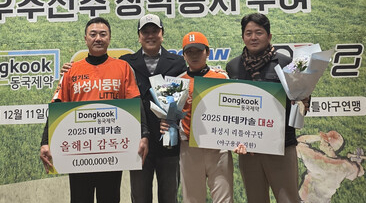 화성(A)동탄리틀야구단, 2025 리틀야구 '왕중왕' 등극