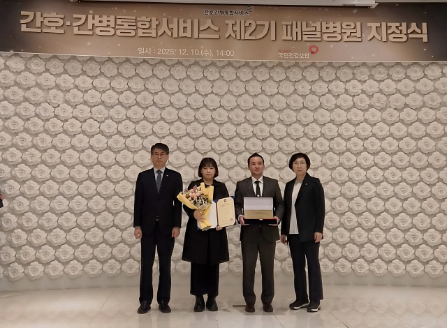 갑을구미재활병원, 간호·간병통합서비스 제2기 패널병원 지정