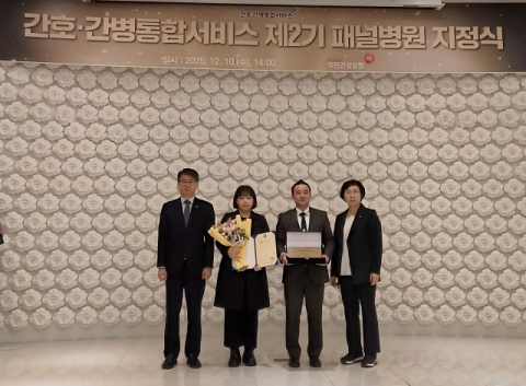 갑을구미재활병원, 간호·간병통합서비스 제2기 패널병원 지정