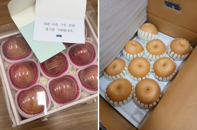 국힘에 '사과' 보낸 조국당, 반대로 '배' 보낸 국힘…