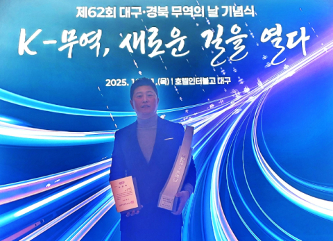 한성젠텍, 무역의 날 대구시장표창 수상…발전기 기술력 글로벌 시장 진출 가속