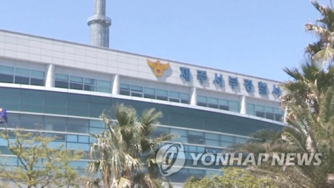 [속보] 제주 초등학교에 중국인 무단 침입…현행범 체포 