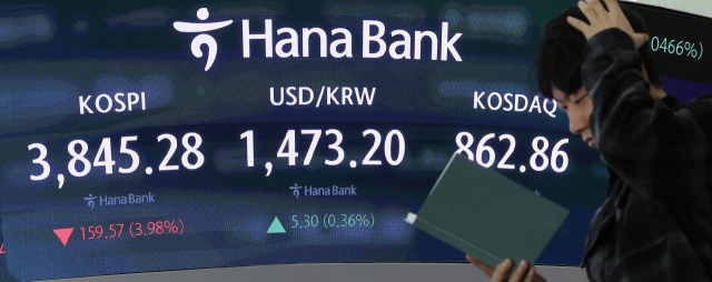 외국인, 11월 코스피 13.5조 '매도 폭탄'…채권은 16조 '집중 투자'