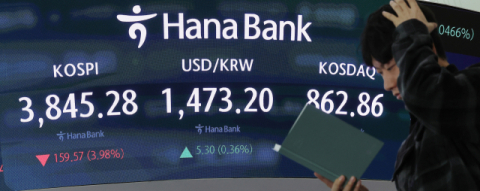 외국인, 11월 코스피 13.5조 '매도 폭탄'…채권은 16조 '집중 투자'