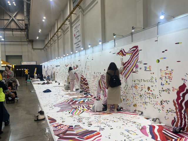 12일 오후 부산 벡스코 제1전시실에서 