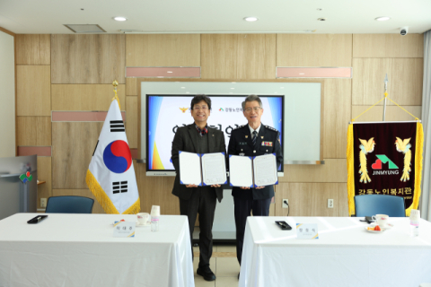 대구동부경찰서, 노인 안전 위해 강동노인복지관과 업무협약 체결