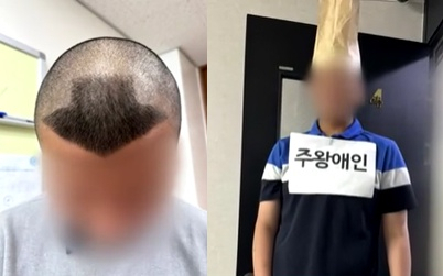 머리 '화살표'로 밀고 중요부위 폭행까지…7년 다닌 학원서 무슨일이?