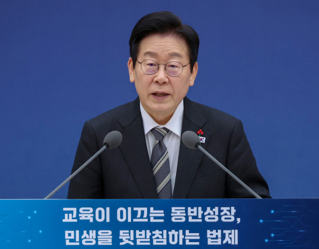 이재명 대통령이 12일 세종시 정부세종컨벤션센터에서 열린 교육부·국가교육위원회·법제처 업무보고에서 발언하고 있다. 연합뉴스