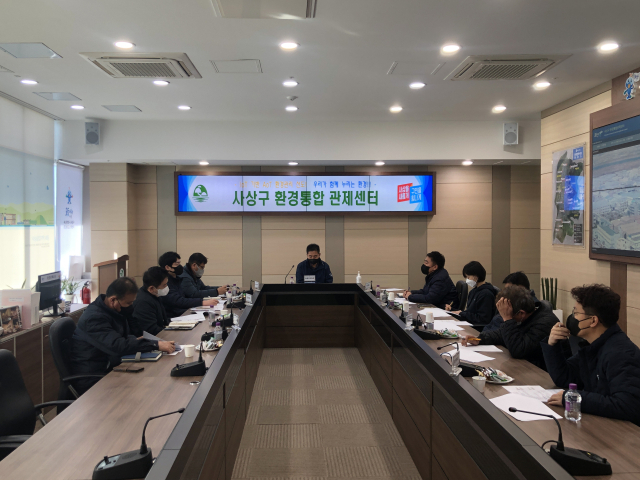 부산 사상구청은 2013년부터 환경통합관제센터를 운영, 전문 인력을 투입해 업체들을 대상으로 환경 개선에 집중하고 있다. 부산 사상구청 제공