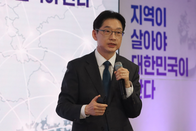 김경수 지방시대위원장이 9일 경남 김해 인제대학교에서 대학구성원과 기업인, 청년, 주민을 대상으로 5극3특 균형성장 특강을 하고 있다. 연합뉴스