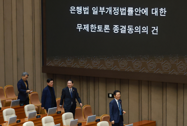 더불어민주당 정청래 대표와 김병기 원내대표가 13일 국회에서 열린 12월 임시국회 본회의에서 은행법 일부개정법률안 무제한 토론 종결을 위한 투표를 하기 위해 투표함으로 향하고 있다. 연합뉴스