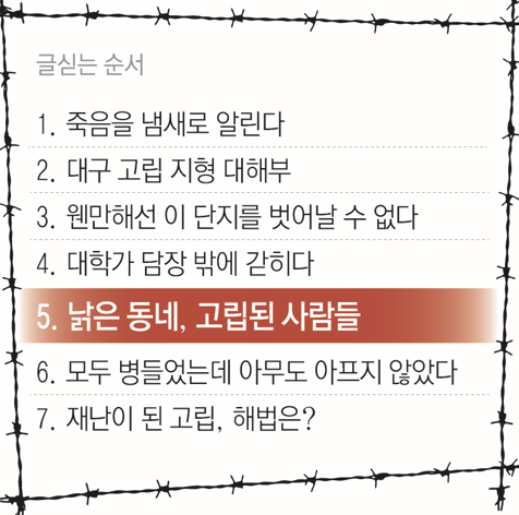 김향숙(67) 씨는 방이 어두워도 불을 켜지 않고 산다. 신중언 기자