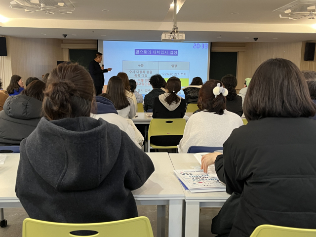 지난 9일 대구 송원학원에서 열린 