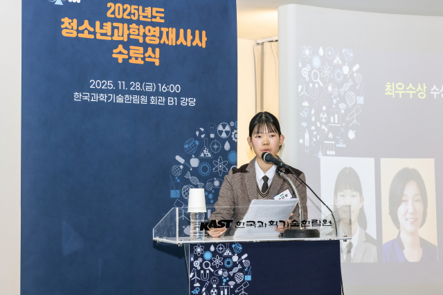 링컨고등학교 2학년 성다현 학생이 한국과학기술한림원 생명과학분야 최우수 멘티로 선정됐다. 링컨고등학교 제공