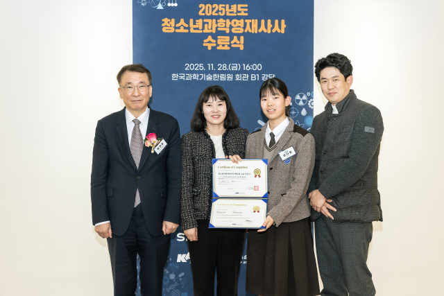 경북 김천시에 위치한 기독교계열 대안학교인 링컨고등학교는 14일, 재학중인 성다현(2학년) 학생이 한국과학기술한림원 생명과학분야 최우수 멘티로 선정됐다. 링컨고등학교 제공