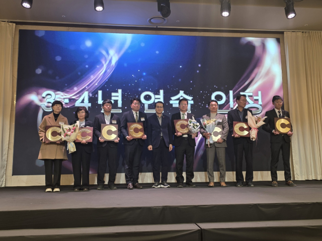 국립울진해양과학관이 3년연속 지역사회공헌 인정을 받았다. 국립울진해양과학관 제공