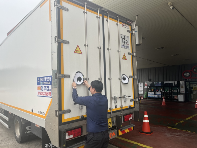 중부내륙 하행선 문경휴게소, 교통안전 캠페인·안전용품 무상 제공 '호응'