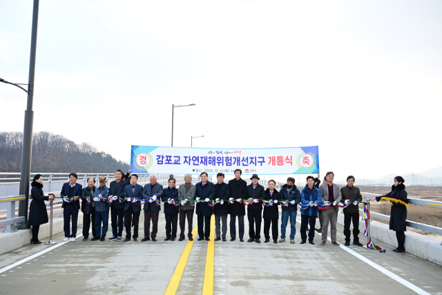 김천 감포교 신설 개통, 감문면 태촌리~아포읍 의리 연결