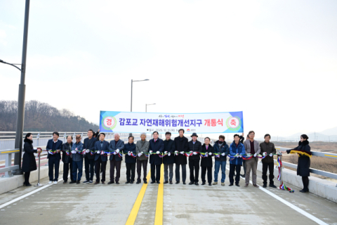 김천 감포교 신설 개통, 감문면 태촌리~아포읍 의리 연결