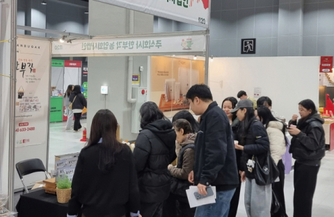 영주시, 서울 한복판에서 지역 농식품의 품격을 선보였다