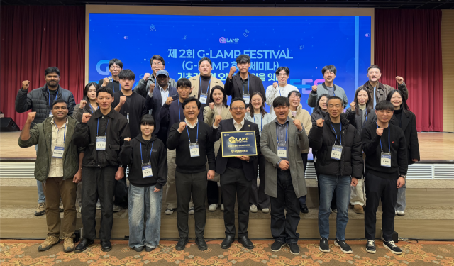 국립창원대 G-램프(LAMP)사업단 관계자들이 기념촬영하고 있다.