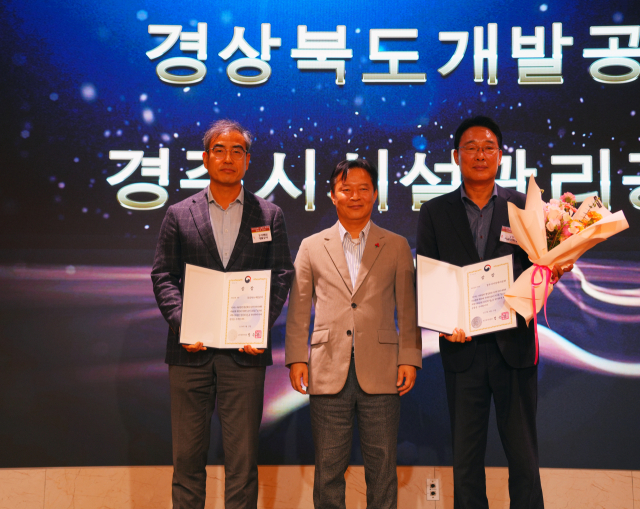 류재석 경북개발공사가 기획조정실장(왼쪽)이 지난 12일 