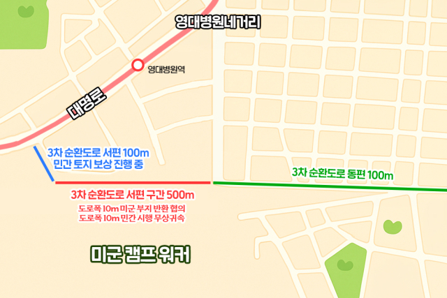 대구 3차 순환도로 남구 캠프워커 방면 현황도. 매일신문DB