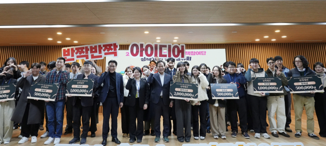 경북도 청년정책 참여단 성과 공유회. 경북도 제공.